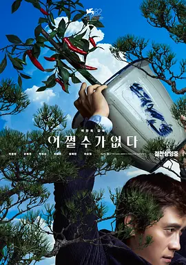 近日，特拉维斯·凯尔西在节目中谈及与亚当·桑德勒的这次合作难掩兴奋之情，“那真是梦想成真，”凯尔西说，“我以为《周六夜现场》将成为我演艺生涯和表演生涯或娱乐生涯的巅峰。