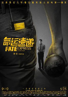 本片是由颜景新执导，徐海乔、赖雨濛领衔主演，胡耘豪、王侃、云兰、何宜谦、王怡淳、丁芝天、杨依寒、孙天阳等演员倾情演绎的青春竞技 赖雨濛写真撞色混搭 “单细胞美少女”玩转俏皮风 2017-08-22 近日，赖雨濛曝光一组时尚写真，照片中的她，或身着竖纹网格潮搭腰封诠释酷girl范，或以极具个性的绑带宽袖上衣与复杂的拼接开叉长裙时尚演绎精英摩登style，或以一袭粉红公主泡泡袖长袍与T恤的混搭尽显 