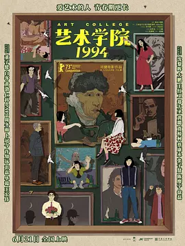 《你好，李焕英》单日票房762万，继续保持稳定走势，位列榜单第二名。