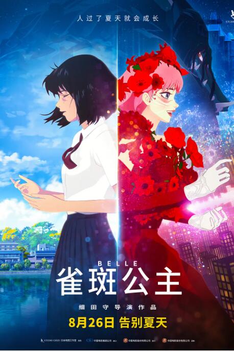 北美定档2026年6月19日 2024-04-06 皮克斯经典动画《玩具总动员5》北美正式定档，该片将于2026年6月19日在北美上映。
