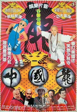 《一步之遥》成为本届电影节唯一入围主竞赛的华语影片。