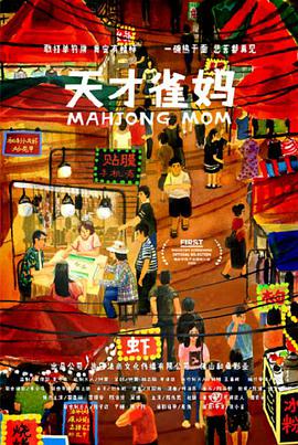 科幻剧《异星灾变》第三季被取消 2022-06-07 上一页12345...99下一页 | | | | | | 电影频道节目中心官方网站CCTV6 VIP影院 全部 电影 电视剧 影人 视频 图片 新闻 更新时间 所有 1小时内 今日内 1周内 1个月内 从资讯频道搜索 结果 148128 条 汉斯·季默加盟《亢奋》第三季！