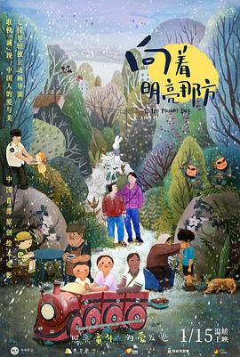 上映在即，一组人物关系海报重磅曝光，主演郭采洁、郑恺、李东学、谢依霖齐齐出镜，而“本片不是‘前任4’”的醒目字 《前任3：再见前任》曝正片催泪片段 票房破纪录 2018-01-10 由华谊兄弟电影有限公司、新圣堂文化传播有限公司出品，田羽生执导，韩庚、郑恺、于文文、曾梦雪、罗米等出演的都市爱情喜剧《前任3：再见前任》目前正在全国院线热映。