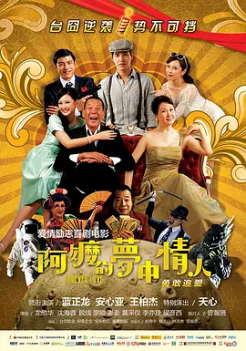 周政杰觉得自己十八九岁时和片中的耿晓军很像，在面对不公时都会表现得很倔强。