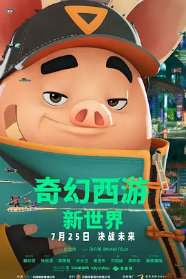美国乡村小天后泰勒·斯威夫特身穿一袭墨绿铆钉短裙甜美现身，可爱中不失叛逆范儿，在现场积极为两旁的粉丝签名合影毫无明星架子 上一页12345.