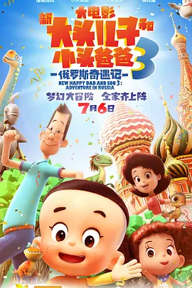 《印度合伙人》曝演讲片段 