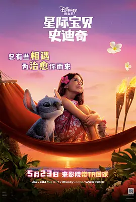 比黑洞还深的网红直播产业究竟藏着什么秘密？