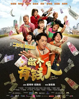 尹汝贞《宠爱》爆笑上映 2024-02-07 2月7日，喜剧电影《宠爱》在韩国上映，影片由金德敏执导，尹汝贞、柳海真、金允珍等多位实力派演员共演，影片讲述拥有各式各样魅力的人与宠物犬一起生活并进一步成长故事的剧情片。