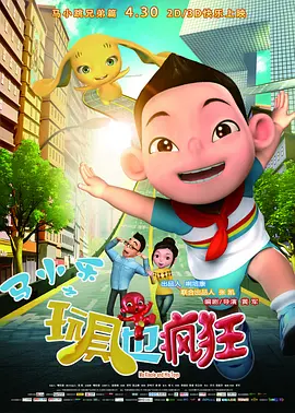 新《神奇女侠》动了！