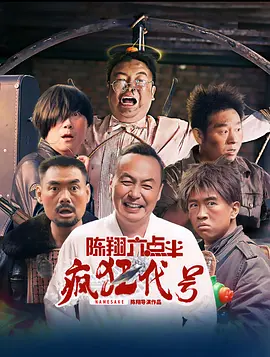 剧集《夜魔侠：重生2》定档2026.3.42025-10-21 更多 相关电影 周处除三害 导演：黄精甫 主演：阮经天 等 预告片 《周处除三害》：阮经天口碑“逆转”之作独家 评论 惊悚遇上喜剧！