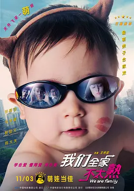 《办公室》衍生剧《报社》定档9.M电影观察室 | 路人型观众日趋掌握票房主导权？