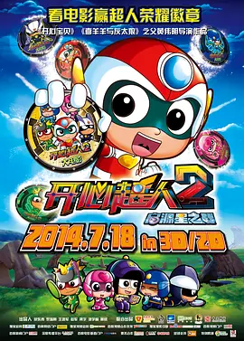 Bucky ： 专稿 后春节档热度不减，《哪吒2》火爆仍在继续，影市也在这样昂扬向上的势头中迎来了三月好春光。