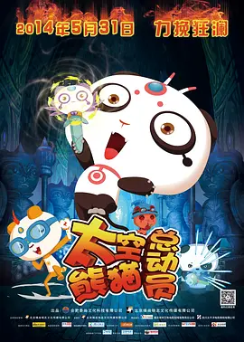 《阳光姐妹淘》首日票房1127万，以不足100万的差距位居榜单亚军 破产姐妹花助阵人民选择奖提名 Max低胸露深沟 2013-11-06 美国加州，当地时间11月5日，2013年度人民选择奖提名记者会。