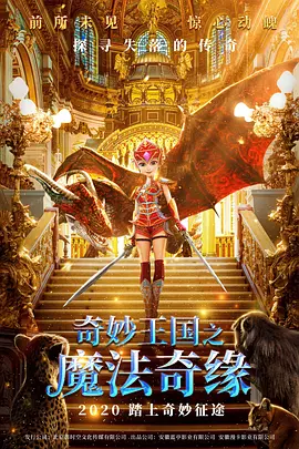 除了赞誉《智取威虎山3D》的质量够坚挺，“徐克导演为2014年的华语片争了一口气”外，电影中一群“萌贱坏”的威虎山土匪也成了观众茶余饭后的爆笑谈资。