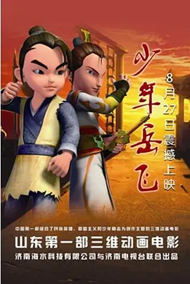 累计观影人次超4000万 2025-09-30 据网络平台数据显示，截至9月30日10时10分，影片《731》票房突破15亿元，累计观影人次达4107.