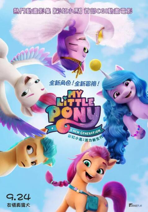 时间：2025.12.04 ： 作者：阿诺 ： 专稿 随着贺岁档的到来，加上《疯狂动物城2》带来的热度，这个冬天的电影院持续“疯狂”。