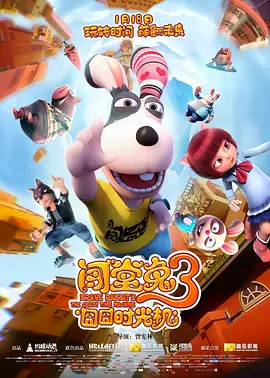 苏醒晒出的聊天记录引猜测 2019-01-08 1月8日，歌手苏醒通过微博晒出与好友何洁的聊天记录，但随即删除。