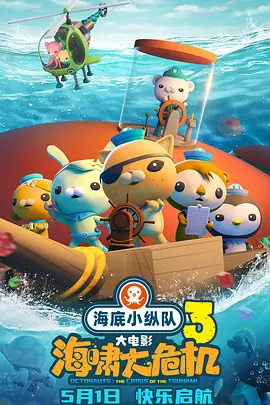 《玛丽和麦克斯》《蜗牛回忆录》联映 2025-09-08 动画电影《玛丽和麦克斯》和《蜗牛回忆录》于9月6日举办“成人童话，高分治愈”双片联映活动，这也是国内首次为同一导演举办的双片联映场。