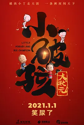 _电影策划_电影网_1905.