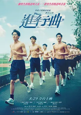 《甜咸之间》发布角色剧照 电影《甜咸之间》正在热映！