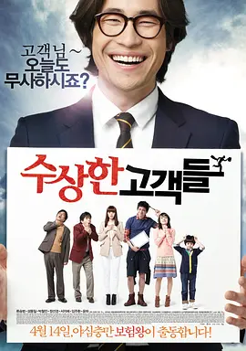 贾静雯、周冬雨、李晨、海清等明星亮相。