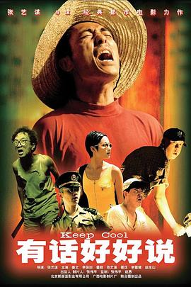 12日该片在京举行首映式，演员冯砾、王梁、张皓然、赵宁、宁露、马可、郑凯现身捧场。