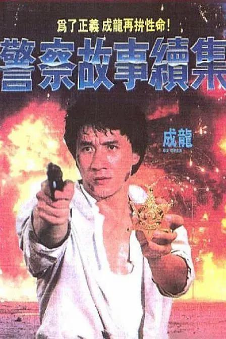 该片也是柳承菀导演的新作，吸引了影迷的关注。