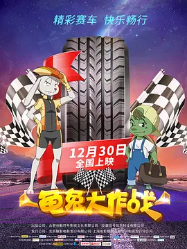 短视频/77、kino 文/kino []独家原创稿件，未经授权不得转载，违者将追究其相关法律责任 标签： 熊出没·重启未来科幻系列看点 ： 相关新闻 2025年票房破220亿 《哪吒2》连续四周霸榜周冠2025-02-24 M指数：迈向百亿！