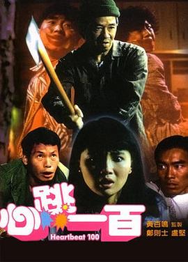 第五代导演的家，有时是心照不宣的不忍戳穿，有时是心心相印后的彼此守望。