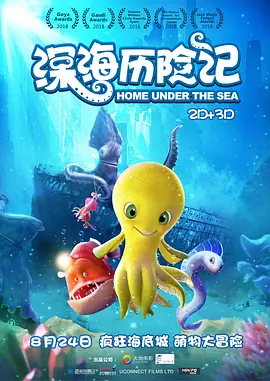 “《志愿军》系列已经陪伴了我们走过了两年，今年是第三年。