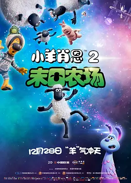 《这个杀手不太冷静》日票房收7453万，累计票房成功突破20亿。