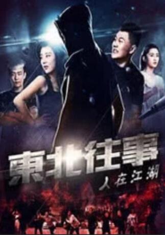奇妙的光影世界里，周迅演绎摩登自由的奇幻之旅。