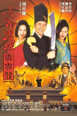 从金马奖一路赢到亚太影展、美国评论协会奖，还获选为时代杂志2013必看十大电影，现在该片将竞争电影人最期待的大奖，打败67位劲敌成功杀进奥斯卡，不仅成为香 20部新片1月集中上映：《一代宗师》PK“007” 2013-01-04 贺岁档以《泰囧》为首国产大片令市场一片“喜洋洋”，而新年伊始，久别中国银幕的好莱坞大片将卷土重来。