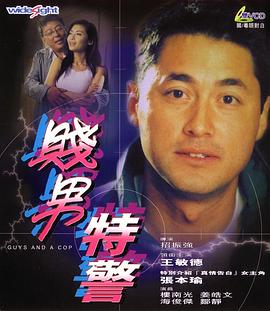 这位影后的到来给孩子们带来意想不到的惊喜，也让医院的气氛变得开心起来。