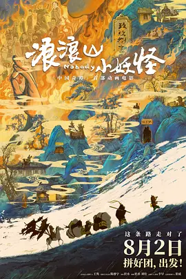 在《窗外是蓝星》中，博冠摄像机成功在太空舱内拍摄，而舱外拍摄的技术条件也已具备。