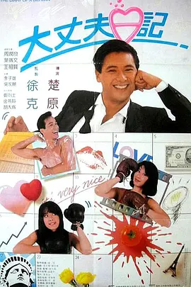 影片导演毕赣、主演黄觉、李鸿其、陈永忠组成“地球最后的男人帮”霸气亮相戛纳红毯，联合出品人黄晓明也惊喜亮相。