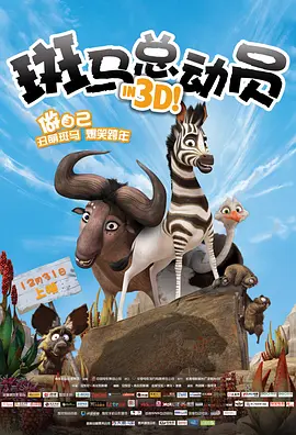 在预告中，卡隆以零对白的方式展现了一户墨西哥家庭在墨西哥变革中的生 斯蒂勒《超级名模2》罗马首映 内衣名模珍娜抢镜 2016-02-01 罗马当地时间1月31日，《超级名模2》罗马首映。