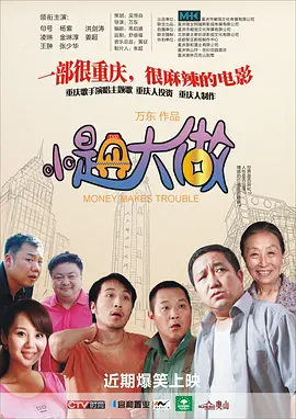 比如，电影的倒数第三个镜头：在金色的阳光下，父亲艾克拜尔牵着儿子在田间漫步。