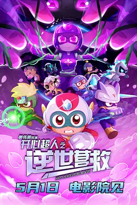 2013-12-31 《美国队长2：寒冬战士》日前曝光了多张新剧照，“美国队长”、“黑寡妇”和“寒冬战士”三位主要角色分别亮相，其中最值得注意的是寒冬战士的那张照片，只见他手持美国队长的标志性武器盾牌，似乎在与后者的交战 漫威新片概念图曝光 美国队长拼杀银河英雄齐聚 2013-04-03 美国漫画巨头漫威公司的电影蓝图已经步入第二阶段，日前该公司发布了几张即将上映的新片的概念图，包括一张《美国队长：寒冬士兵》及三张《银河护卫队》的图片，抢先展示了影片中的美妙幻想。