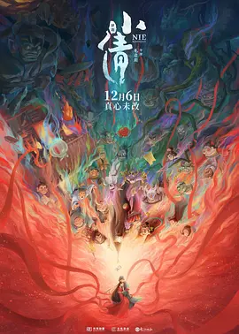 龙星凉、八木莉可子主演《潜入兄妹》 2024-08-28 日前，NTV发布龙星凉、八木莉可子将W主演秋季土十档新剧《潜入兄妹 特殊诈骗特命搜查官》，两人将饰演为父报仇的兄妹。