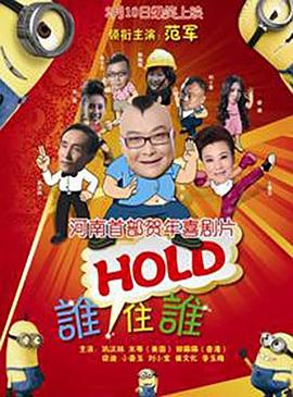 由宫崎骏执导的本届电影节开幕影片《起风了》最终在奖项上颗粒无收，与本片在日本国内连续八周荣登票房榜首的热卖情形形成了鲜明的对比。