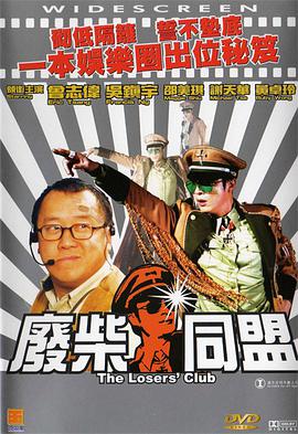 金·卡戴珊主演《诉讼女王》巴黎首映 3 《同乐者》曝预告 《绝命毒师》主创打造科幻新剧 4 《海贼王2》曝海报及剧照 布洛基和东利同框亮相 5 经典美剧《越狱》重启！