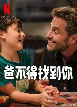 作为黄渤的全新搭档，沈腾与导演宁浩以及“疯狂系列”早有渊源，不仅07年买下《疯狂的石头》的话剧版权并担任导演，还曾 《夏洛特烦恼》