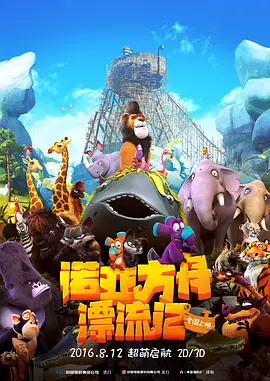 剧集《夜魔侠：重生2》定档2026.3.42025-10-21 更多 一周星闻榜 1法鲨归来！