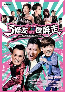 拍戏间隙和影迷亲密合照 重新播放 大图播放 猜你喜欢CCTV6 VIP影院 搜索 电影 星闻 独家 更多 专题 图片 视频 滚动 首页 新闻 大片 影库 CCTV6 VIP影院 客户端 电影网>新闻>明星资讯 锤哥《犯罪101》曝路透!