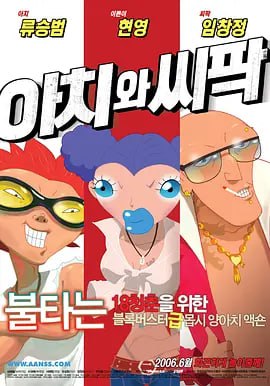 不负众望，影片上映首日，拿下了4.
