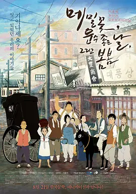 《我的世界大电影》于清明假期首日开画，3天内持续领跑大盘，并在上映第三天成功完成破亿，最终实现清明档票房登顶。