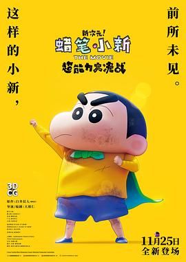 电影《沙丘》的大地色系的颜色还原了原著中的史诗级的画面；