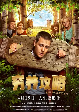 据悉TFBOYS除夕夜登台,将在儿童歌舞秀《快乐成长》节目中 “瘦”蒋欣晒美颜自拍 化身接地气儿的“樊小美” 2018-03-22 蒋欣下午茶菜单，很接地气儿！