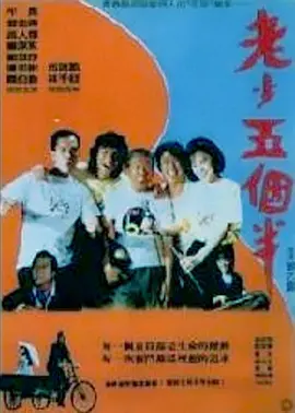 对于主线续集，原著漫画作者许先哲在2026年2月底官宣正在创作“长安篇”，这意味着主线续作的剧本开发周期将大幅拉长。